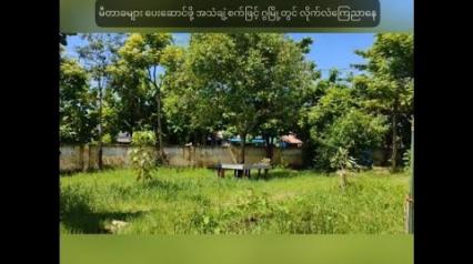 Embedded thumbnail for မီတာခများ ပေးဆောင်ဖို့ အသံချဲ့စက်ဖြင့် ဂွမြို့တွင် လိုက်လံကြေညာနေ