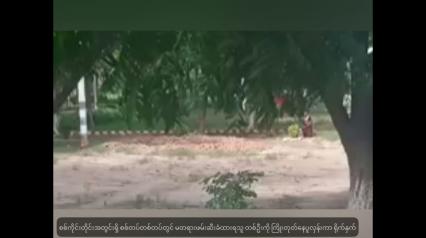 Embedded thumbnail for စစ်တပ်အတွင်း မတရားဖမ်းဆီးခံထားရသူတစ်ဦးကို ကြိုးတုပ်နေပူလှန်းပြီး ရိုက်နှက်နေသည့် ဗီဒီယိုဖိုင် ထွက်ပေါ်လာ